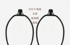 decor caps of lamp shade metal harp frame